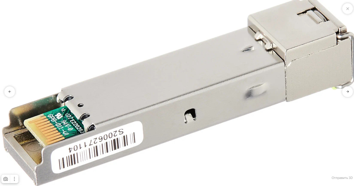 Gbic - v50017 - u323 - k500